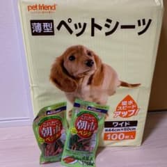 ペットシーツ、うさぎのおやつのサムネイル
