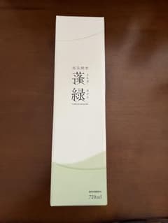 蓬緑 よもぎみどりのサムネイル