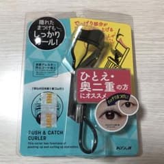 ビューラー　コージー　プッシュ&キャッチカーラーのサムネイル