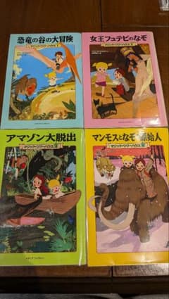マジック・ツリーハウス 1~4巻セット【OPPカバー付】のサムネイル