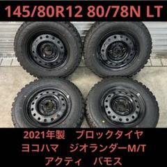 【3448】21年 145/80R12 80/78 ジオランダーMT アクティ m39009362943_1.jpg?1751848126