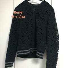 ルネ 総レースブルゾン ノーカラー ネイビー - メルカリ