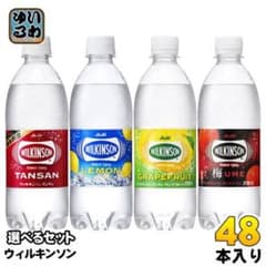 ウィルキンソン炭酸 48本のサムネイル