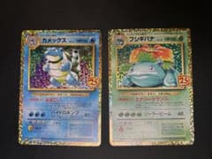 カメックス、フシギバナ 25thプロモ - メルカリ