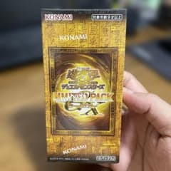 遊戯王 LIMITED PACK GX ラーイエロー 未開封 - メルカリ