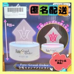 Fate/Grand order 令呪ネオンライトスカンジナビアペペロンチーノ