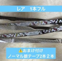 Kis-My-Ft2 LIVE 2026 銀テープ レア フル 銀テ キスマイ - メルカリ