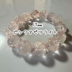 アメリカ産】ピンクアゼツライトブレスレット 大玉 天然石 - メルカリ