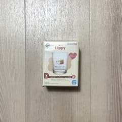 Lippy 一番くじのサムネイル