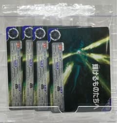 ウルトラマンカード U 輝けるものたちへ パラレル 4枚セット 優勝賞