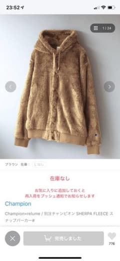 チャンピオン スナップパーカーのサムネイル