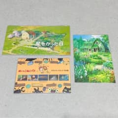ジブリ 美術館 ポストカード 三鷹の森ジブリ美術館 - メルカリ