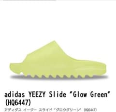 adidas YEEZY SLIDE GLOW GREEN　27.5のサムネイル