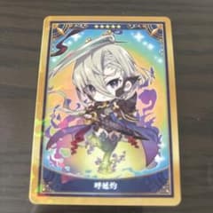Fate/Grand Order ミニ最終再臨展カードのサムネイル