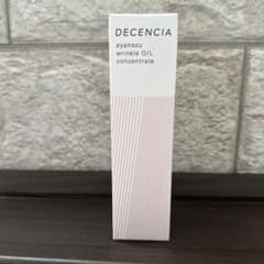 DECENCIA アヤナス リンクルO/L コンセントレートのサムネイル