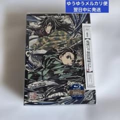 劇場版 鬼滅の刃 無限城編 第一章 完全生産限定版 Blu-rayのサムネイル