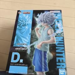 一番くじ HUNTER×HUNTER D賞 キルア フィギュア - メルカリ