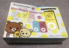 Rilakkuma MP3 Player