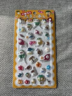 沖縄限定 たまごあし 立体シール ステッカーのサムネイル