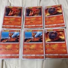 マグマッグ、マグカルゴのサムネイル