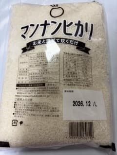 マンナンヒカリ 1kgのサムネイル