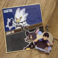 ハイキュー 影山飛雄 アクリルキーホルダー カード セットのサムネイル