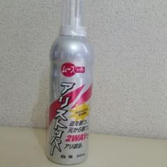 アリストッパー　白元のサムネイル