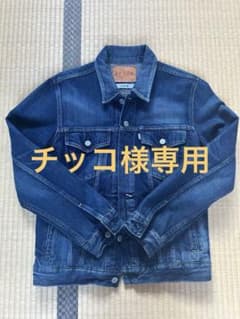 値下げ！EDWIN エドウィン　デニムジャケット　Mサイズのサムネイル
