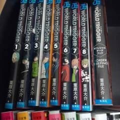 ワールドトリガー = WORLD TRIGGER 1～8オフィシャルデータブックのサムネイル