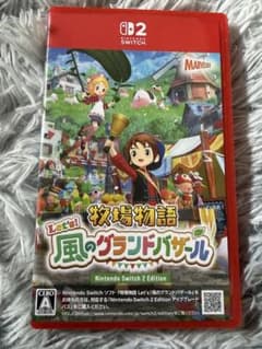 牧場物語　風のグランドバザールSwitch2エディション 特典付きのサムネイル