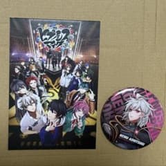 ヒプノシスマイク 入場特典 碧棺合歓 缶バッジ - メルカリ