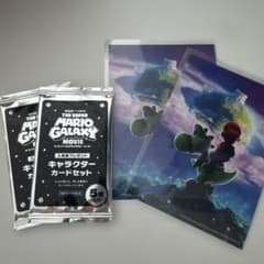 THE SUPER MARIO GALAXY MOVIE 카드 세트 영화 한정