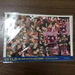 ギルドプリクラシールのサムネイル