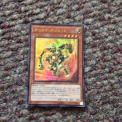 ゴールドガジェットのサムネイル