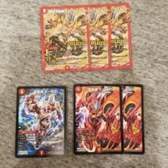 デュエルマスターズ(ドレッドゾーン×3、ターボ3×1、マッハ55×2)のサムネイル