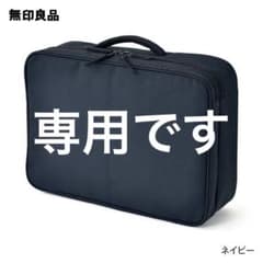 MUJI Navy Briefcase with PC Pocket, Water-Repellent Backpack