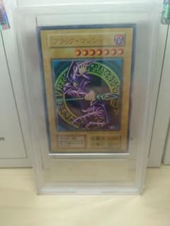 ARS8 初期 ブラック・マジシャン ウルトラレア