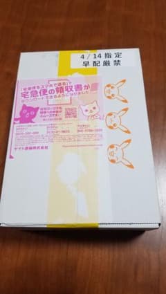 ポケモン産　クレイバースト　ナンジャモのサムネイル