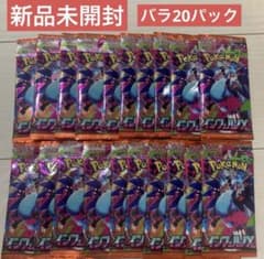インフェルノX バラ20パック ポケモンカードゲーム 新品未開封 - メルカリ