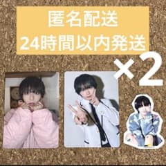 なにわ男子 大西流星 HARDWORK特典 トレカ フレークシール 各2枚