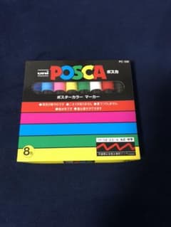 ポスカ 8色セットのサムネイル