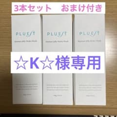 プルエストマンナンジェリーハイドロウォッシュ120g ×3本のサムネイル