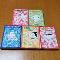 つる姫じゃ〜っ！土田よしこ　キーホルダー　昭和レトロ つる姫じゃ〜っ！』土田よしこ原画展開催＆オリジナルグッズ製作