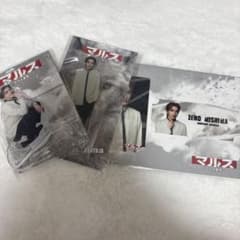 マルス ゼロの革命 3点セットのサムネイル