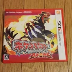 ポケットモンスター　オメガルビーのサムネイル