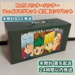未開封BOX HUNTER×HUNTER フェイスマグネット - メルカリ