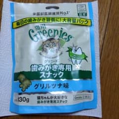 グリニーズ歯みがき専用スナック　グリルツナ味のサムネイル