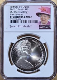 エリザベス2世 第2肖像 最高鑑定 2026年 イギリス 銀貨 モダンコイン