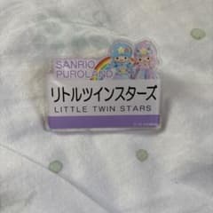 リトルツインスターズ ピンバッジのサムネイル