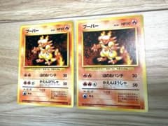 126 ブーバー ♦︎ 旧裏　初版　マーク　 第1弾拡張パック 126 ブーバー ♦︎ 旧裏 初版 マーク 第1弾拡張パック - メルカリ